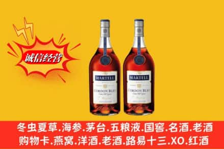 北安市高价上门回收洋酒蓝带价格