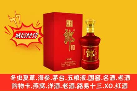 北安市高价上门回收珍品郎酒